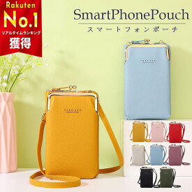 スマホショルダー スマホポーチ レディース かわいい スマホポシェット 大きいスマホも入る ショルダー ポシェット ミニ ウエストポーチ 財布 スマホ ポーチ ベルトポーチ 小さいかばん おしゃれ がま口 ベルト お出かけ フェイクレザー PU bao-085