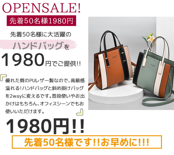 楽天市場】【 1980円送料無料】ハンドバッグ 2way トートバッグ 
