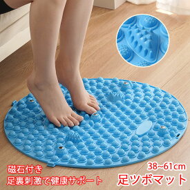 足つぼ マット 足ツボマット 足ツボ押し ダイエット 効果 足のむくみ 冷え 直径38~61cm 解消 4000突起 足つぼマット マッサージマット フットマッサージマット 足裏マッサージ 足踏み ツボ押しマット 指圧ボードマット 疲労軽減 家庭用 足裏 刺激 健康マット ブルー パープル