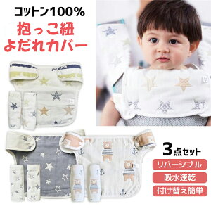 R 悾Jo[ xr[r  GS ̕RɂΉ K[[ 100 3_ Zbg ĕt 悾pbg E ȒP ̎q j̎q oYj weidou-001