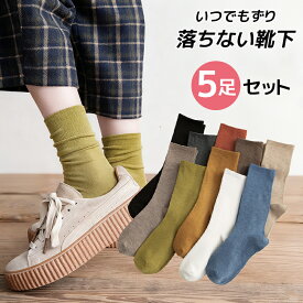【5足セット】靴下 レディース セット 5足 ソックス おしゃれ クルーソックス かわいい くつした ショート 黒 白 無地 春 夏 秋 冬 靴下 レディース ソックス 綿 おしゃれ 動きやすい コットン 可愛い 小物 セット 多色選択 細見え 美脚 春 女性用 リネン ラミー wz-020