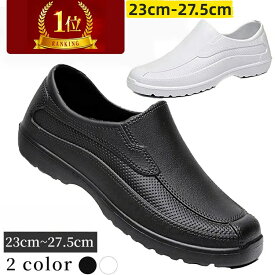 【1599円~】コックシューズ キッチン キッチンシューズ レインシューズ コックシューズ レディース 厨房靴 作業靴 飲食店 EVA素材 軽量 耐油 耐滑 疲れない 滑らない パティシエ 飲食店 xz-302