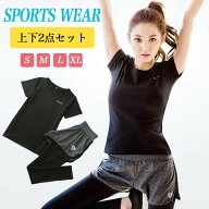 スポーツウェア レディース ヨガウェア 上下セット 女性 レギンス ウォーキング Tシャツ ショートパンツ …