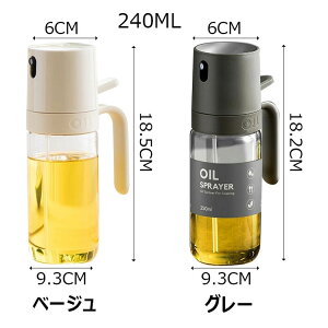 ICXv[ KX |bg ICXv[{g  Xv[{g ɍׂ̃~Xg 250ml IC{g p   ho Rh~ Lv Lb`pi lߑւe I