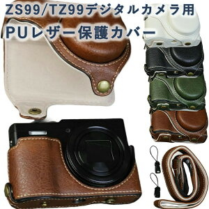 �P�[�X Lumix DC-TZ99/ZS99�f�W�^���J�����p PU���U�[�ی�J�o�[ Lumix TZ99/ZS99�p ���O���\�ȃL�����[�P�[�X ���߉\�ȃV�����_�[�X�g���b�v�t�� �J�����P�[�X