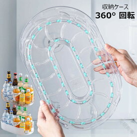 冷蔵庫収納ケース 回転式調味料ラック 缶ストッカー 飲料棚 調味料トレー 省スペース設計 回転トレイ 卓上対応 キッチン収納 冷蔵庫収納 多機能 家庭用 おしゃれ シンプル 洗える 台所整理収納 便利グッズ