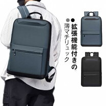 楽天市場】13インチ macbook air ケース おすすめ（バックパック 