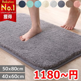 バスマット 足拭きマット お風呂 マット 吸水速乾 40*60 50*80 足拭きマット 選べるカラー ふわふわ 豊富なカラバリ シンプル 足ふきマット マイクロファイバー トイレマット 玄関マット 抗菌 衛生 快適 ふわふわ サラサラ おしゃれ zh-006