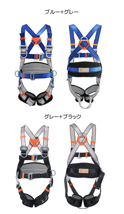楽天市場】フルハーネス セット 安全帯 墜落制止用器具 新規格適合 