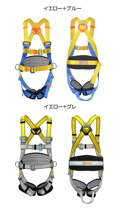 楽天市場】フルハーネス セット 安全帯 墜落制止用器具 新規格適合 