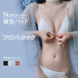 ブラ＆ショーツ フロントホック ベロア風 薄型パッド ノンワイヤーブラ 美胸 美背 谷間 盛れる レディース セクシーノンワイヤー バストアップ 補正 ブラジャー ショーツ ブラショーツ ランジェリー インナー 育乳 NY-033-Lion