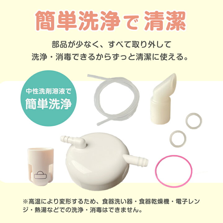 楽天市場】日本子育て支援大賞2022受賞！ ELENOA エレノア 電動鼻水 