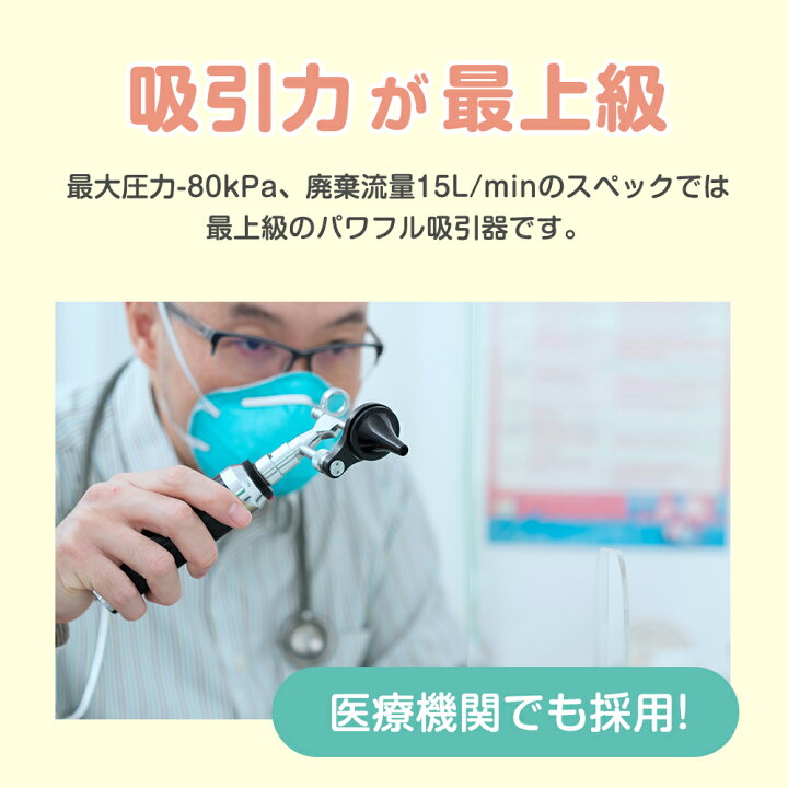 楽天市場】日本子育て支援大賞2022受賞！ ELENOA エレノア 電動鼻水 