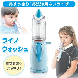 楽天市場】ボヤージ ジェット式吸入器 喘息治療 ネブライザ 在宅医療 