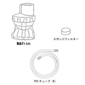 ボヤージイヤーパック《小児用マスク付》　吸入器部品　ボヤージ