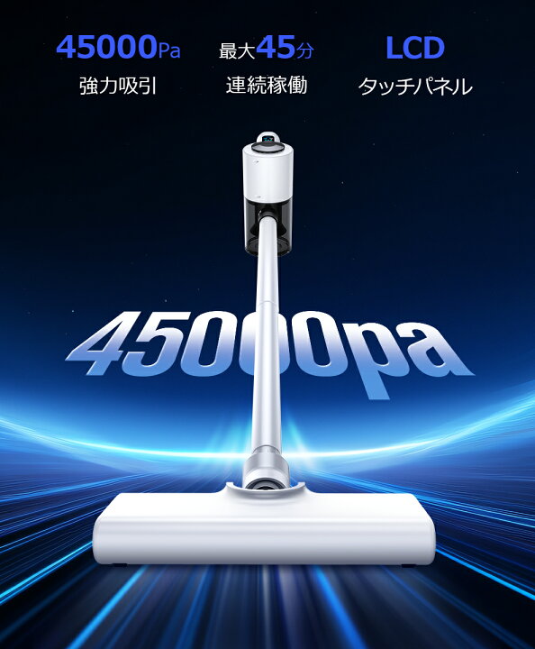 楽天市場】クーポンで6,280円【楽天1位】 掃除機 コードレス 45000Pa 