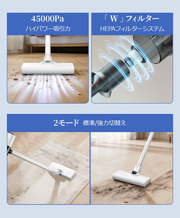 楽天市場】クーポンで6,280円【楽天1位】 掃除機 コードレス 45000Pa 