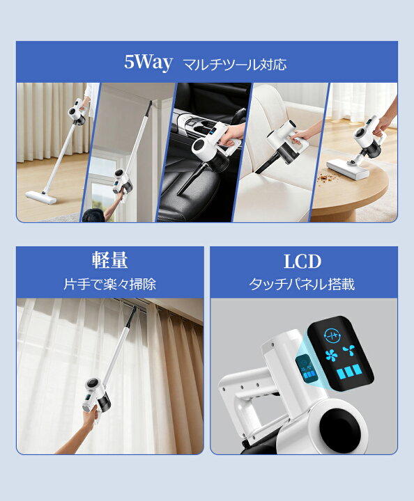 楽天市場】クーポンで6,588円【楽天1位】 掃除機 コードレス 45000Pa 