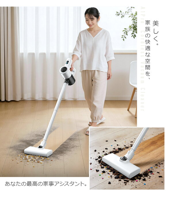 楽天市場】クーポンで6,280円【楽天1位】 掃除機 コードレス 45000Pa 