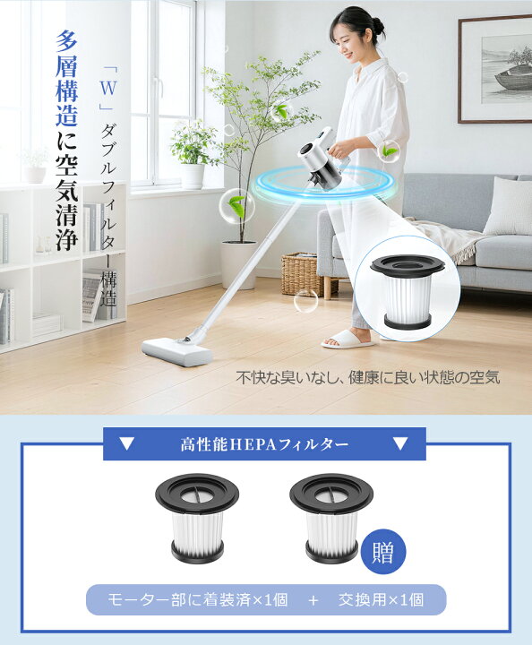 三菱電機 日本製 自走式 コードレスクリーナー 空気清浄機能 HC-VXG30P 
