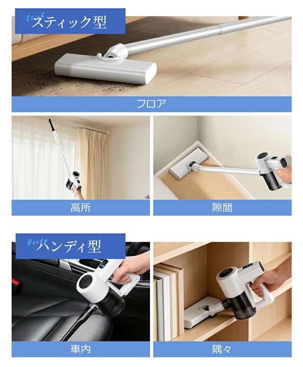 楽天市場】クーポンで6,680円【楽天1位】 掃除機 コードレス 45000Pa 