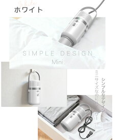 24H大特価！5,480円【乾燥対策＆ヘアドライヤー】 布団乾燥機 14*7cm 乾燥機 小型 ふとん乾燥機 3段調温＆5段タイマー 衣類乾燥機 ドライヤー くつ乾燥 靴乾燥機 布団乾燥 部屋干し 梅雨対策 ダニ退治 湿気対策 花粉対策 速乾 速暖 メモリー機能 コンパクト軽量 PSE取得