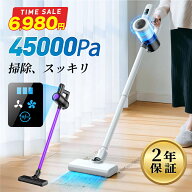 クーポンで6,980円【楽天1位】 掃除機 コードレス 45000Pa吸引力 45分連続稼働 体感0.5kg軽量 HEPAフィル…