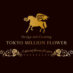 フラワーギフトTokyoMillionFlower