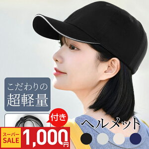 y74%OFFIN[|1,000~zyVzwbg Xq^ {t TCN wbg TCY߉\ Lbv^ Xq h wbg y ʋC ] ʊw ʋ ی fB[