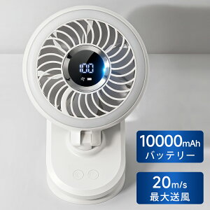 �y�N�[�|����2,632�~~�z10000mAh��e�� �N���b�v��@ 20m/s���� DC���[�^�[ ������U�� �É� ����@ �R�[�h���X �[�d�� 18���ԘA���g�p ���^��@ 3D���� 5�i�K���� �T�[�L�����[�^�[ ���^ 