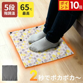 【クーポン+P10倍で最安3,312円】【楽天1位】ホットマット 2秒速暖 5段階調節 40×40cm USB 給電 ホットカーペット ミニ 一人用 デスク 椅子 持ち運び 便利 足元 電気マット ペット薄型 キャンプ 節電 ホットブランケット あんか 暖かい 防寒 ベッド