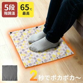【クーポンで3,680円】【新開発】ホットマット 2秒速暖 5段階調節 40×40cm USB 給電 ホットカーペット ミニ 一人用 デスク 椅子 持ち運び 便利 足元 電気マット ペット薄型 キャンプ 節電 ホットブランケット あんか 暖かい 防寒 ベッド 冷え性対策 洗える