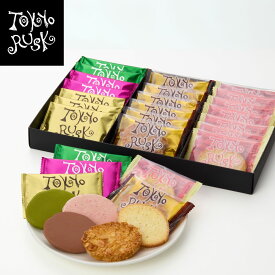 東京ラスク 東京土産 東京 みやげ お土産 ギフト 焼き菓子 東京ラスクコレクション20枚入 キャラメル シュガーバター ミルク チョコレート ラズベリー 抹茶 自分ギフト 帰省土産 プレゼント お歳暮 御歳暮 お年賀 個包装 小分け 詰め合わせ ラスク 洋菓子 焼菓子 スイーツ