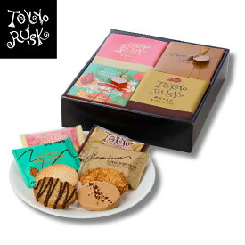 御歳暮 お歳暮 お年賀 御年賀 冬ギフト 東京ラスク 冬のプレミアムギフト 個包装　小分け　詰め合わせ　東京土産　チョコレート　ラスク　洋菓子　焼菓子　スイーツ