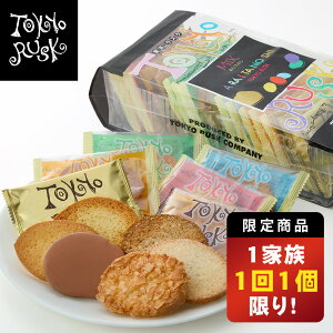 @XN@G߂̂pbNi~j@16@lߍ킹@yY@XN@mَq@ĉَq@XC[c