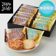 東京ラスク 季節のコレクション サマー12枚入 ラスク お土産 東京土産 お中元 御中元 季節限定 レモン れ…