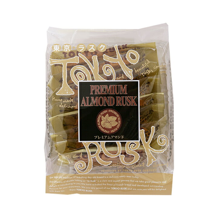 楽天市場 東京ラスク プレミアムアマンドラスク8枚入 東京土産 ラスク 洋菓子 焼菓子 スイーツ 東京ラスク 楽天市場店