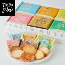 送料無料 お中元 御中元 帰省 暑中見舞い 夏ギフト プレゼント ギフト 2026 東京ラスク 季節のアソート6種詰合せ48枚…