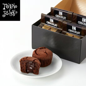 東京ラスク 東京土産 東京 みやげ お土産 ギフト 焼き菓子 イン・ショコラ4個入 チョコレート 洋菓子 焼菓子 スイーツ