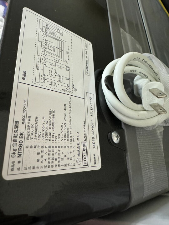 楽天市場】□2021製 ニトリ 6kg全自動洗濯機(NTR60BK ブラック) 風乾燥 