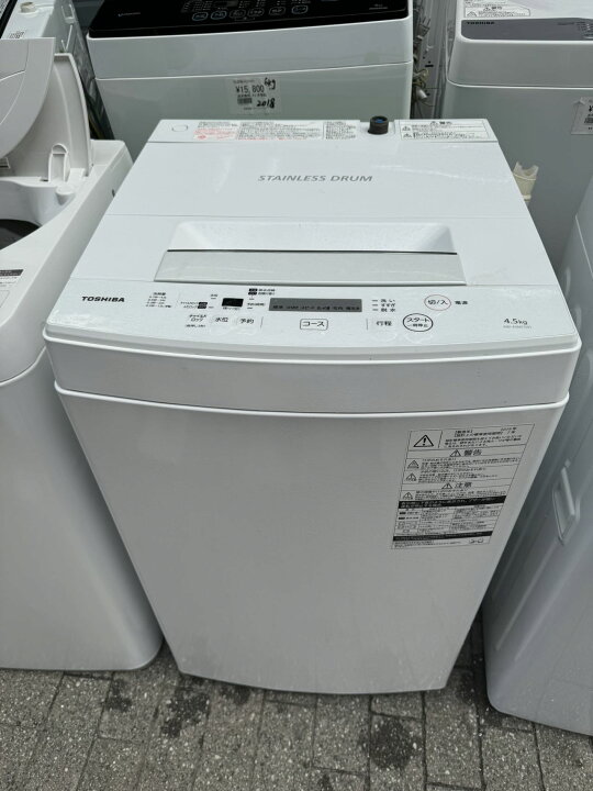 楽天市場】□2019製 TOSHIBA AW-45M7-W 全自動洗濯機 洗濯4.5kg 都内23  