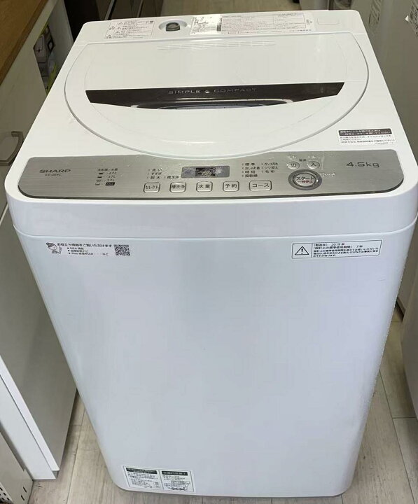 SHARP 4.5kg 全自動洗濯機 ES-GE4C-T 2019年製 中古