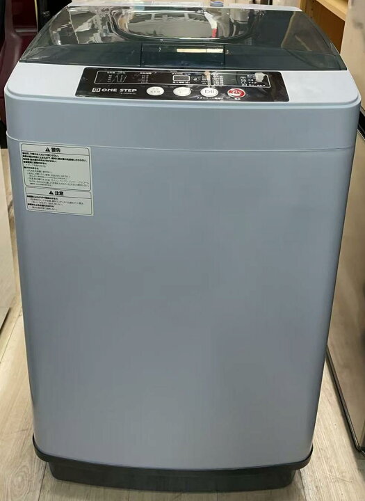 楽天市場】□2024年製ONE STEP 全自動洗濯機4.5kg TE-SE002-GL グレー 
