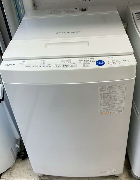 楽天市場】□2023年製東芝(TOSHIBA) 全自動洗濯機 8.5kg ウルトラ 