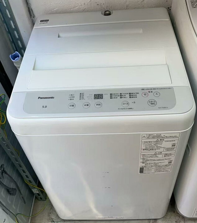 楽天市場】□2022製Panasonic NA-F50B15 全自動洗濯機 5kg 都内23区 