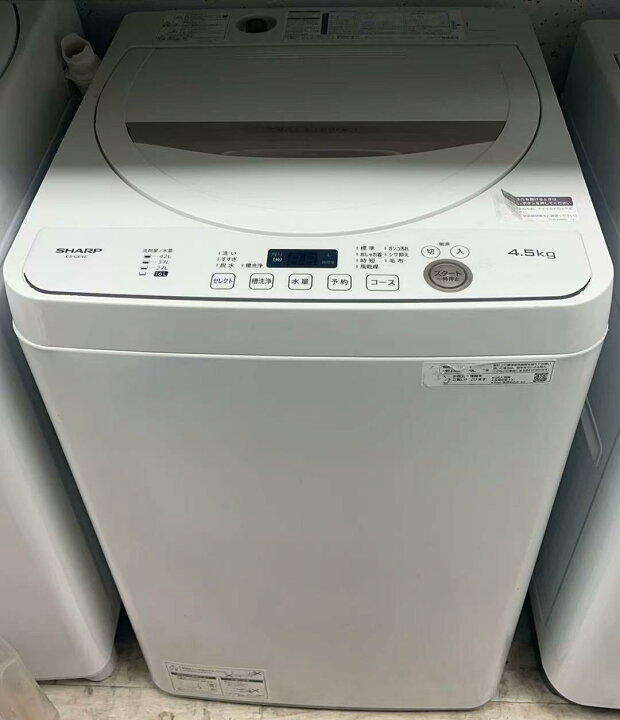 楽天市場】□2021年製シャープ SHARP 全自動洗濯機 ES-GE4E-C (4.5kg 