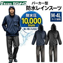 楽天市場】カッパ 4lの通販