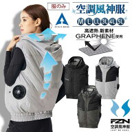 アタックベース 空調ウェア ベスト メンズ 作業着 2026 熱中症対策 サンエス 5l 大きいサイズ 服のみ 遮…