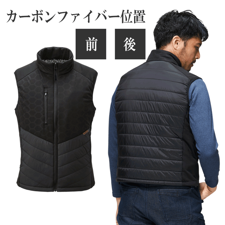 楽天市場】電熱ベスト ヒーターベスト 秋冬 バッテリーセット 防寒着