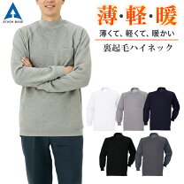 楽天市場】裏起毛 作業着 5lの通販